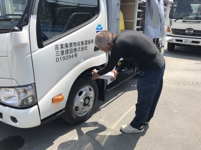 新しい現場の車両・完成