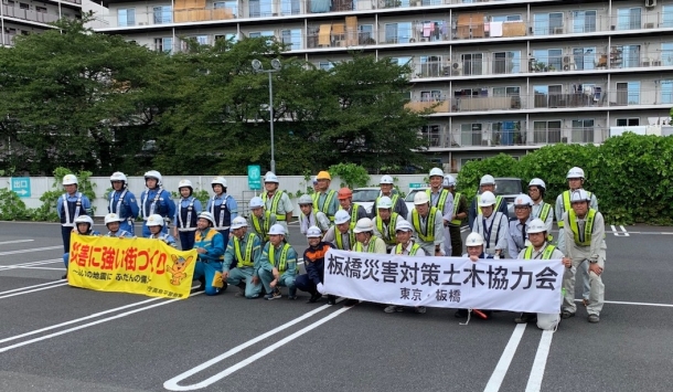 板橋災害対策土木協会主催の防災訓練に参加して